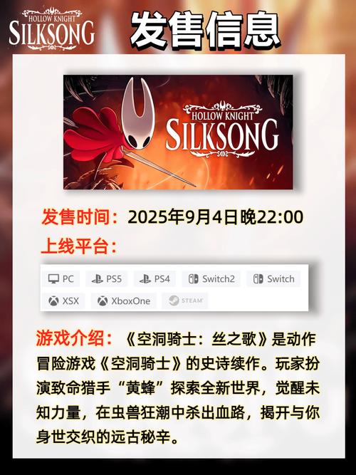 空洞骑士丝之歌免下载秒玩攻略 手机秒玩丝之歌云游戏云玩丝之歌指南_空洞骑士丝之歌免下载秒玩攻略 手机秒玩丝之歌云游戏云玩丝之歌指南_