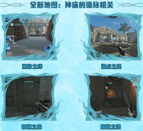 逆战进化史__进化今日服逆战测试未来开启