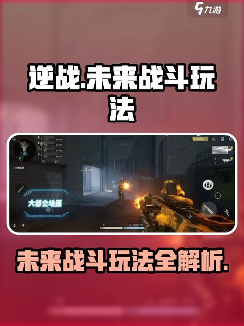 逆战进化史__进化今日服逆战测试未来开启