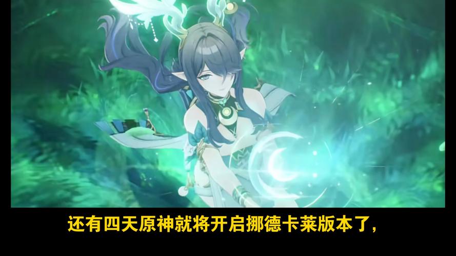 苍舞全新今日开启版本神器下载__苍蝶舞是什么意思