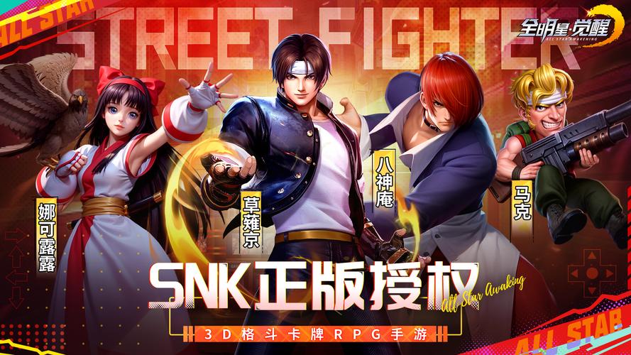 岳云鹏和明星同台唱歌_梦幻手游集结号是哪个区_