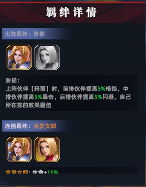 _八神庵VS橘右京？不知火舞搭档娜可露露！《全明星觉醒》邀你组建SNK全明星梦之队_八神庵VS橘右京？不知火舞搭档娜可露露！《全明星觉醒》邀你组建SNK全明星梦之队