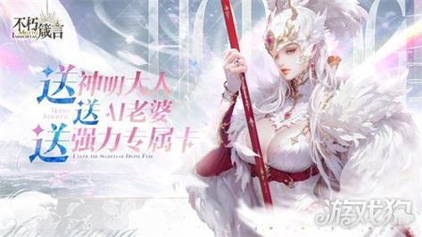 _AI赋能自由交互，暗黑华丽风手游《不朽箴言》9月12日全平台公测_AI赋能自由交互，暗黑华丽风手游《不朽箴言》9月12日全平台公测