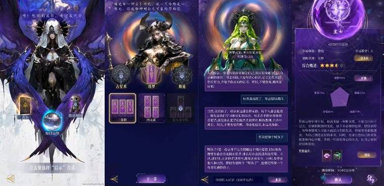 _AI赋能自由交互，暗黑华丽风手游《不朽箴言》9月12日全平台公测_AI赋能自由交互，暗黑华丽风手游《不朽箴言》9月12日全平台公测