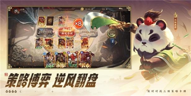 三国卡牌策略游戏__三国卡牌大战攻略