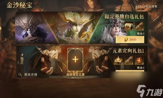 逆战限时返场活动_逆战限时返场合成数量_