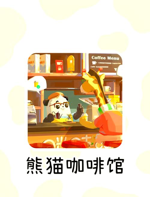 国产直觉系节奏音游《动物城咖啡店》开放免费试玩__国产直觉系节奏音游《动物城咖啡店》开放免费试玩
