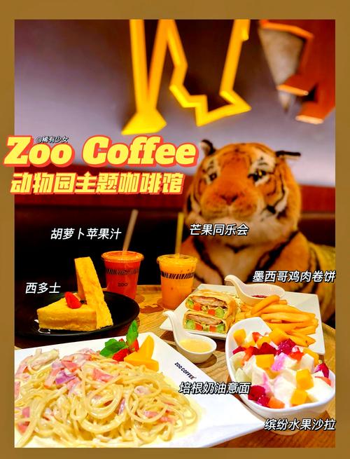 _国产直觉系节奏音游《动物城咖啡店》开放免费试玩_国产直觉系节奏音游《动物城咖啡店》开放免费试玩