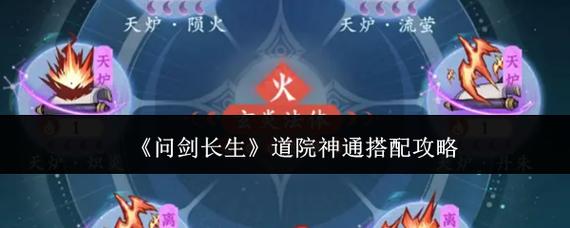长生门剑法__长生天什么意思
