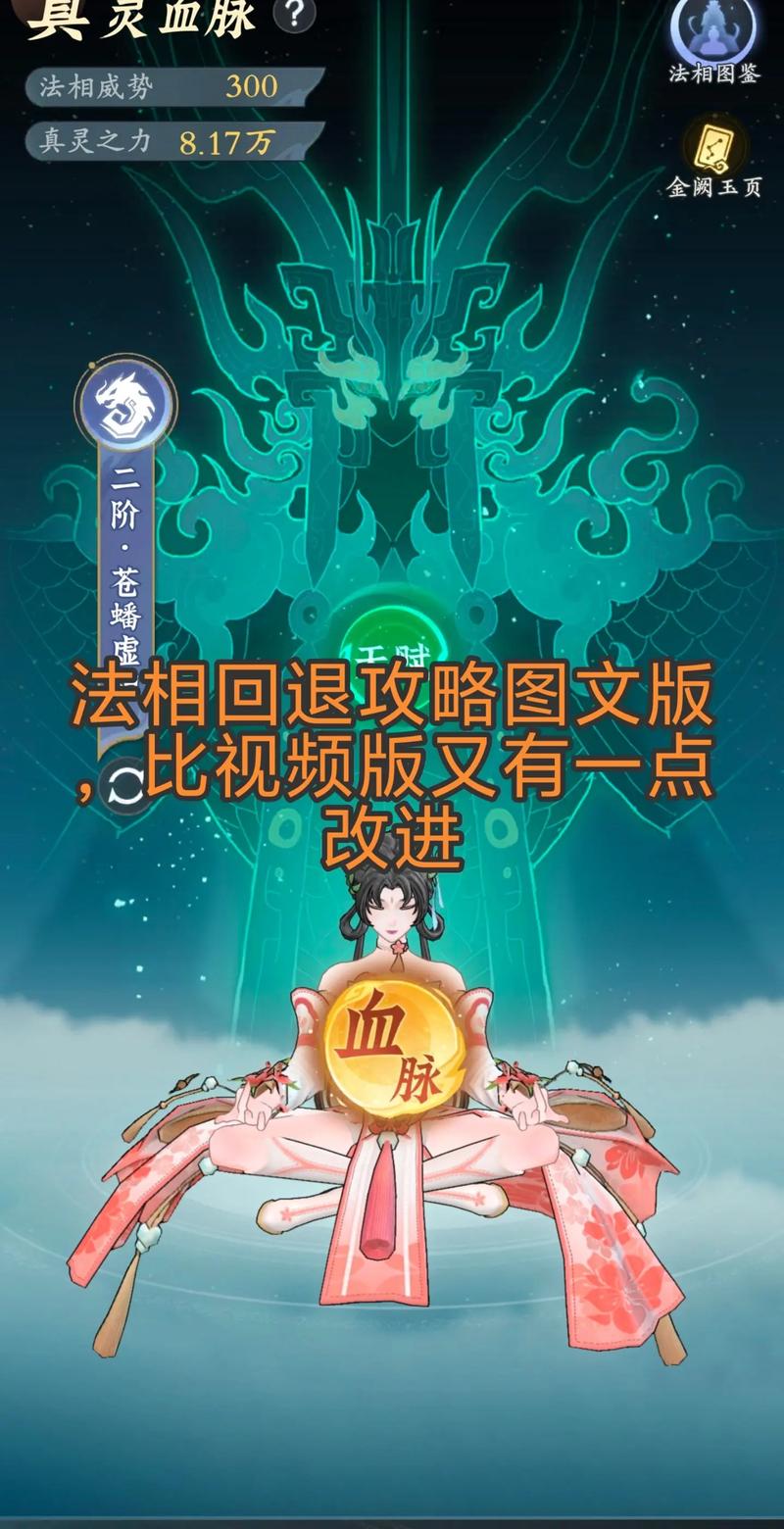 长生门剑法_长生天什么意思_