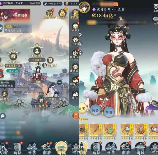 _长生门剑法_长生天什么意思
