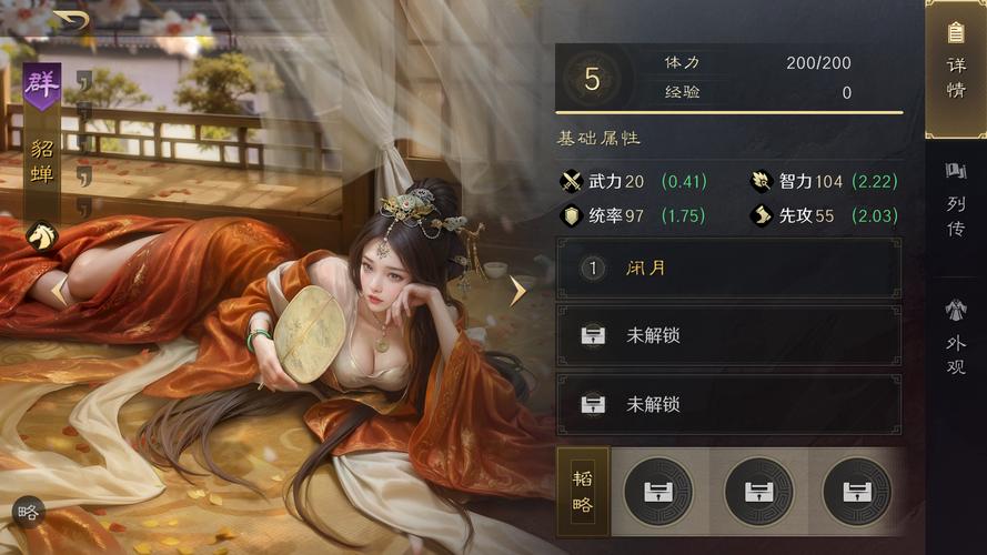 上线送貂蝉联动皮肤！吴镇宇邀你共赴《三谋》9月27日新服__上线送貂蝉联动皮肤！吴镇宇邀你共赴《三谋》9月27日新服