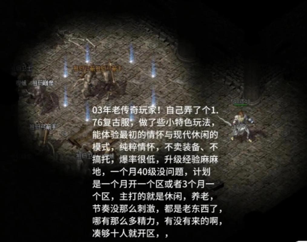 破局之作！正版传奇IP《暮光双龙》宣布删测，重塑品类格局！__破局之作！正版传奇IP《暮光双龙》宣布删测，重塑品类格局！