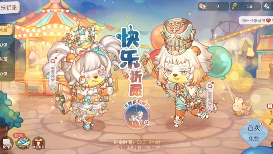 糖果时装秀_碎乐全新改版颠覆上线_